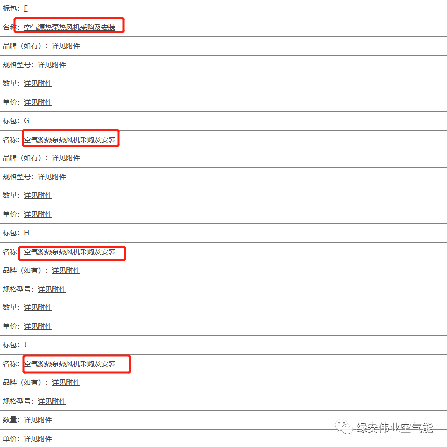 1688803228184204.png 6e72cd1d50eaa92310ac37b0a13a7620.png